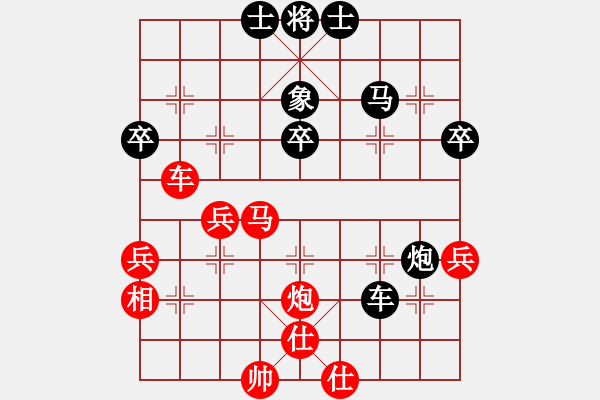 象棋棋譜圖片：小貓去種魚(9星)-負(fù)-夏敢若何(9星) - 步數(shù)：40 