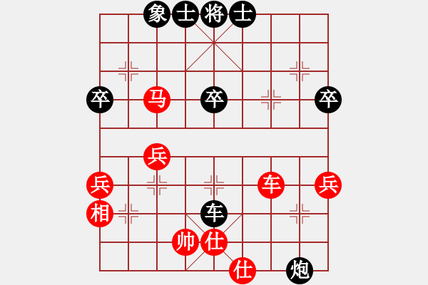 象棋棋譜圖片：小貓去種魚(9星)-負(fù)-夏敢若何(9星) - 步數(shù)：50 