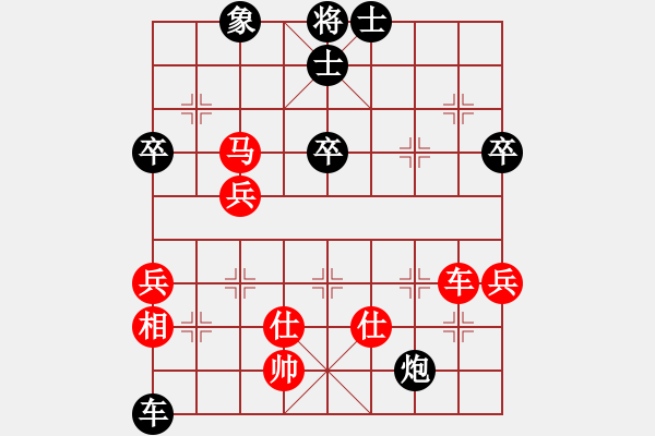 象棋棋譜圖片：小貓去種魚(9星)-負(fù)-夏敢若何(9星) - 步數(shù)：60 