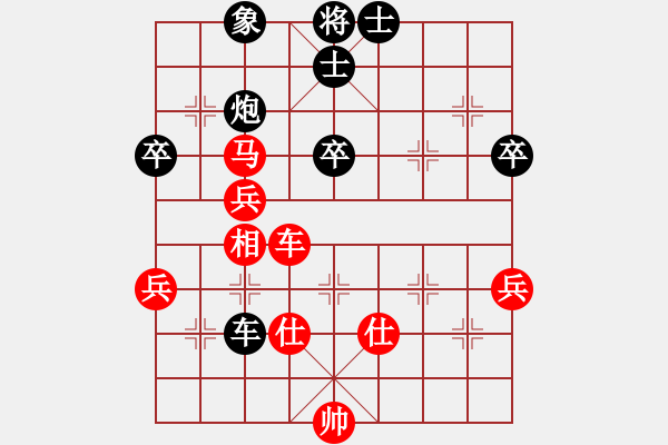 象棋棋譜圖片：小貓去種魚(9星)-負(fù)-夏敢若何(9星) - 步數(shù)：70 