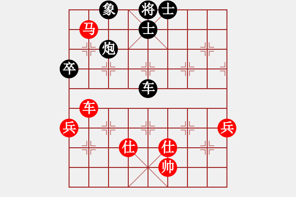 象棋棋譜圖片：小貓去種魚(9星)-負(fù)-夏敢若何(9星) - 步數(shù)：90 