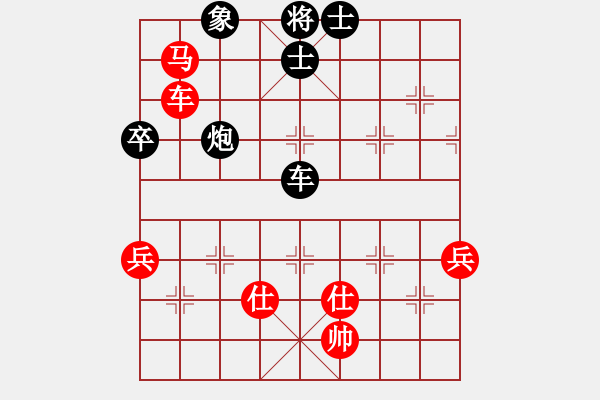 象棋棋譜圖片：小貓去種魚(9星)-負(fù)-夏敢若何(9星) - 步數(shù)：92 