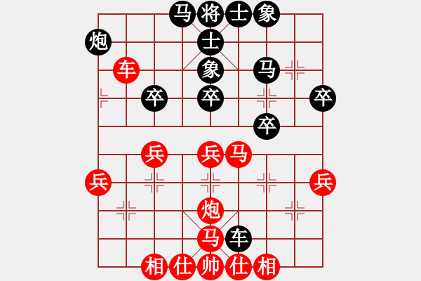 象棋棋譜圖片：夏志虎（業(yè)7-3）先負(fù)丁銳（業(yè)8-1） - 步數(shù)：50 