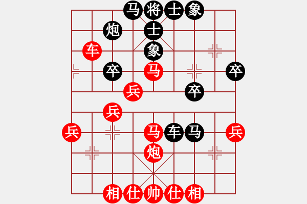 象棋棋譜圖片：夏志虎（業(yè)7-3）先負(fù)丁銳（業(yè)8-1） - 步數(shù)：60 