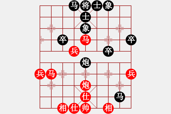 象棋棋譜圖片：夏志虎（業(yè)7-3）先負(fù)丁銳（業(yè)8-1） - 步數(shù)：70 