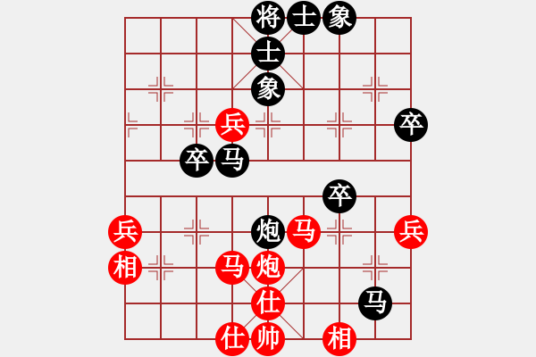 象棋棋譜圖片：夏志虎（業(yè)7-3）先負(fù)丁銳（業(yè)8-1） - 步數(shù)：80 