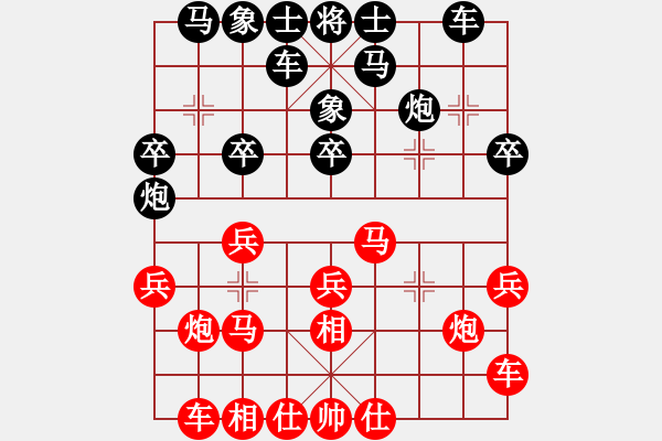 象棋棋譜圖片：飛相對右金鉤炮(旋風(fēng)V7.0先勝巫師業(yè)余級） - 步數(shù)：20 