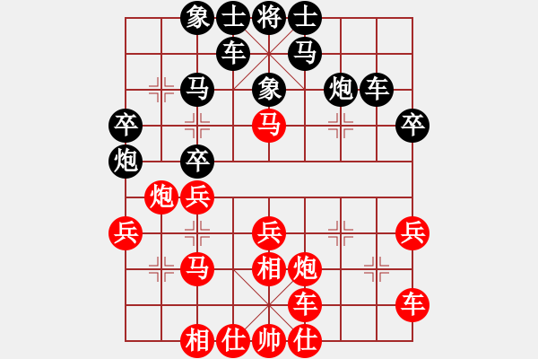 象棋棋譜圖片：飛相對右金鉤炮(旋風(fēng)V7.0先勝巫師業(yè)余級） - 步數(shù)：30 