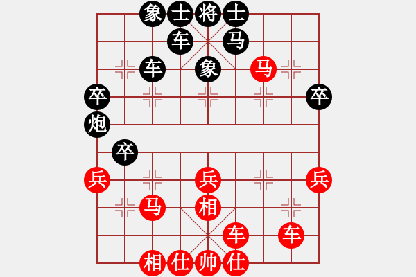 象棋棋譜圖片：飛相對右金鉤炮(旋風(fēng)V7.0先勝巫師業(yè)余級） - 步數(shù)：40 