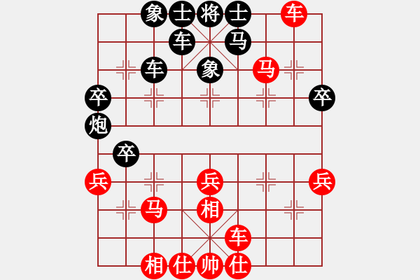 象棋棋譜圖片：飛相對右金鉤炮(旋風(fēng)V7.0先勝巫師業(yè)余級） - 步數(shù)：41 