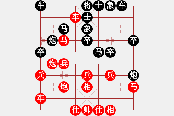 象棋棋譜圖片：城市獵豹(無極)-勝-全麥牌啤酒(無極) - 步數(shù)：30 