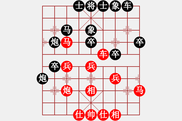 象棋棋譜圖片：城市獵豹(無極)-勝-全麥牌啤酒(無極) - 步數(shù)：40 