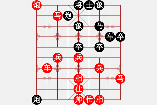 象棋棋譜圖片：城市獵豹(無極)-勝-全麥牌啤酒(無極) - 步數(shù)：70 