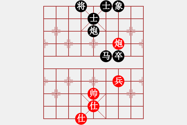 象棋棋譜圖片：廣東中象大將軍 先負(fù) 四川梁政剛 - 步數(shù)：100 