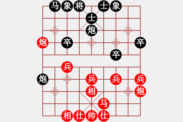 象棋棋譜圖片：廣東中象大將軍 先負(fù) 四川梁政剛 - 步數(shù)：30 