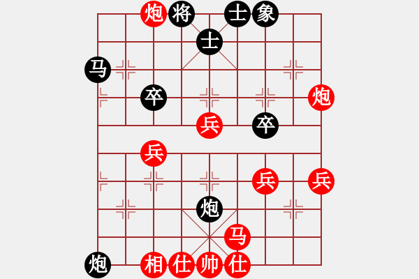 象棋棋譜圖片：廣東中象大將軍 先負(fù) 四川梁政剛 - 步數(shù)：40 