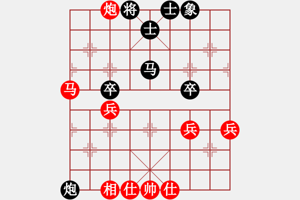 象棋棋譜圖片：廣東中象大將軍 先負(fù) 四川梁政剛 - 步數(shù)：50 