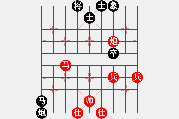 象棋棋譜圖片：廣東中象大將軍 先負(fù) 四川梁政剛 - 步數(shù)：60 