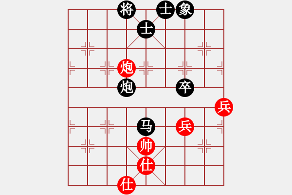 象棋棋譜圖片：廣東中象大將軍 先負(fù) 四川梁政剛 - 步數(shù)：70 