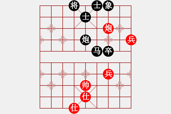 象棋棋譜圖片：廣東中象大將軍 先負(fù) 四川梁政剛 - 步數(shù)：90 