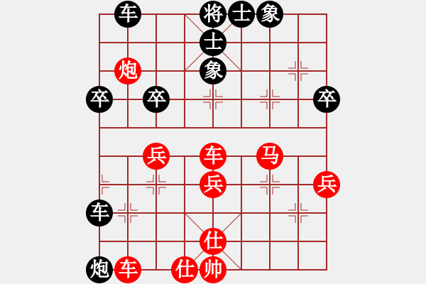 象棋棋譜圖片：lhzsl(5段)-負-longxi(3段) - 步數(shù)：50 