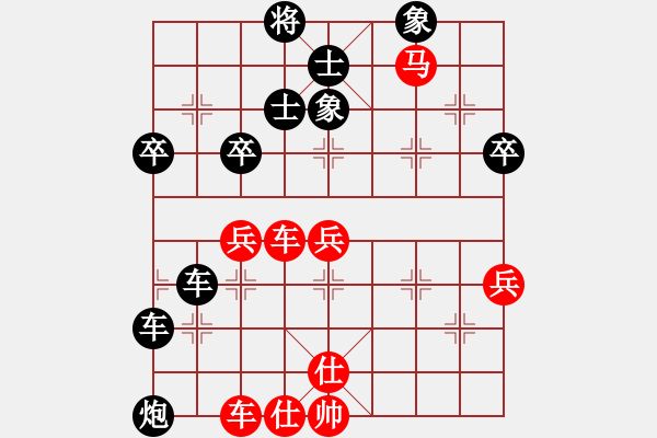 象棋棋譜圖片：lhzsl(5段)-負-longxi(3段) - 步數(shù)：60 