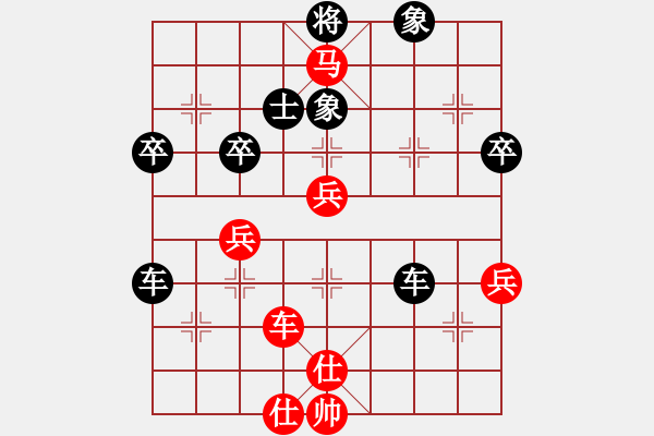 象棋棋譜圖片：lhzsl(5段)-負-longxi(3段) - 步數(shù)：70 