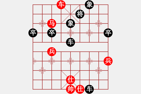 象棋棋譜圖片：lhzsl(5段)-負-longxi(3段) - 步數(shù)：80 