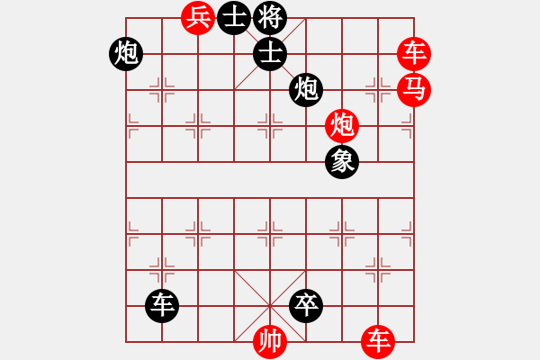 象棋棋譜圖片：26乘風(fēng)吹火 - 步數(shù)：0 