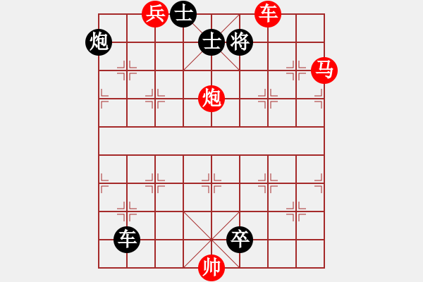 象棋棋譜圖片：26乘風(fēng)吹火 - 步數(shù)：10 