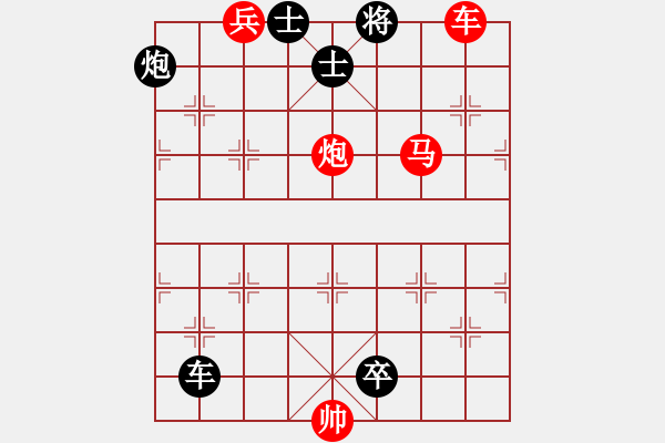 象棋棋譜圖片：26乘風(fēng)吹火 - 步數(shù)：17 