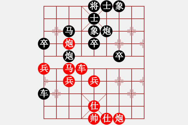 象棋棋譜圖片：hzl5531[紅先負] -VS- 贏一盤實在難[黑] 飛相對右過宮炮 - 步數(shù)：40 