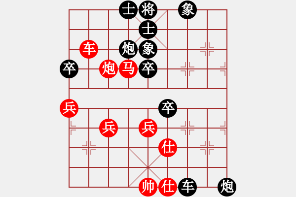 象棋棋譜圖片：hzl5531[紅先負] -VS- 贏一盤實在難[黑] 飛相對右過宮炮 - 步數(shù)：60 