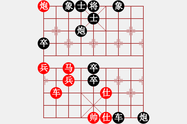 象棋棋譜圖片：hzl5531[紅先負] -VS- 贏一盤實在難[黑] 飛相對右過宮炮 - 步數(shù)：70 