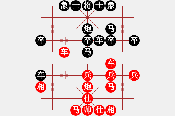 象棋棋譜圖片：聯(lián)眾精彩對局（135.chn） - 步數(shù)：30 