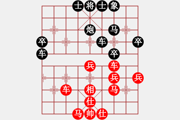 象棋棋譜圖片：聯(lián)眾精彩對局（135.chn） - 步數(shù)：40 