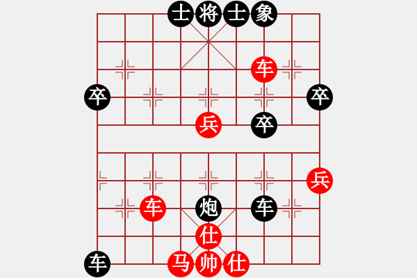 象棋棋譜圖片：聯(lián)眾精彩對局（135.chn） - 步數(shù)：50 