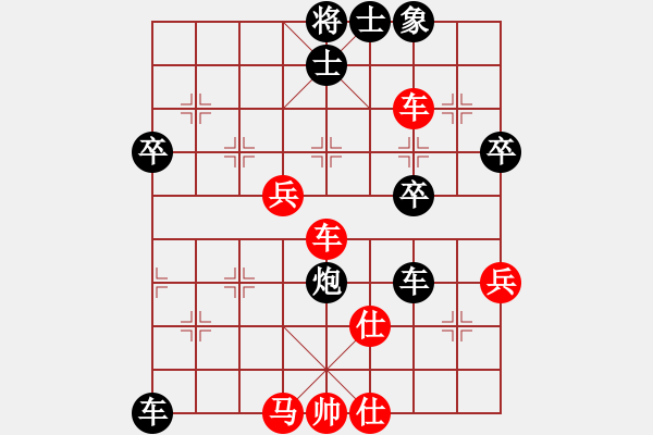 象棋棋譜圖片：聯(lián)眾精彩對局（135.chn） - 步數(shù)：60 