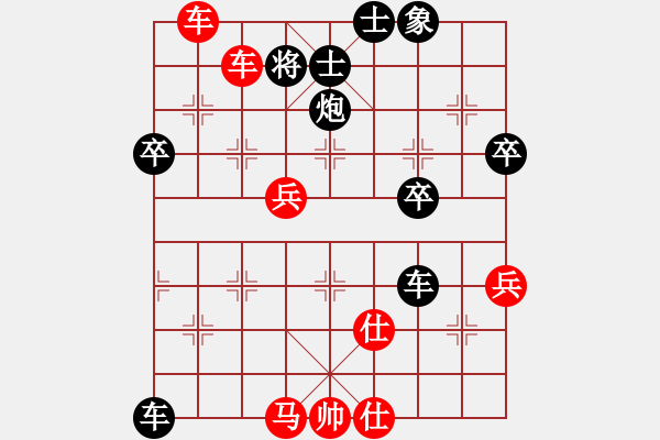 象棋棋譜圖片：聯(lián)眾精彩對局（135.chn） - 步數(shù)：67 