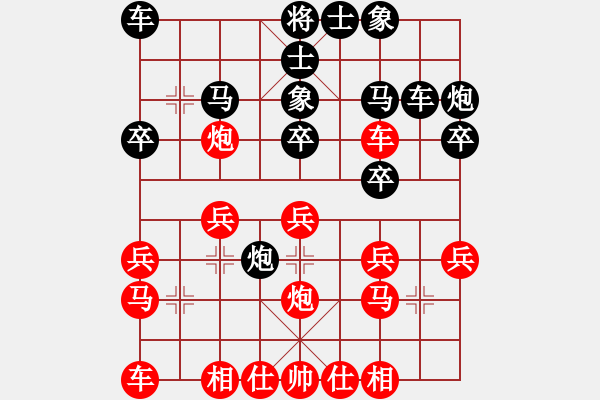 象棋棋譜圖片：月亮之上[785489572] -VS- 山雞[759122344] - 步數(shù)：20 