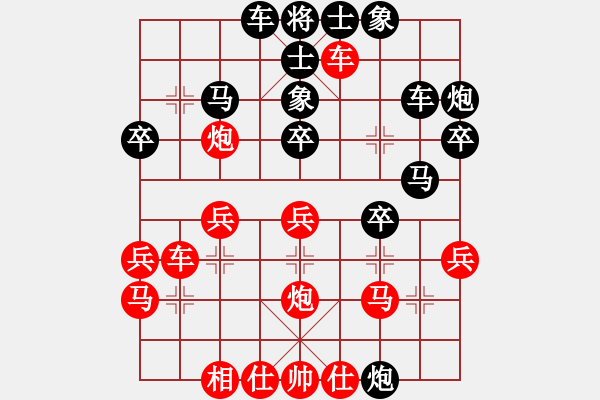 象棋棋譜圖片：月亮之上[785489572] -VS- 山雞[759122344] - 步數(shù)：30 