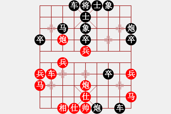 象棋棋譜圖片：月亮之上[785489572] -VS- 山雞[759122344] - 步數(shù)：40 