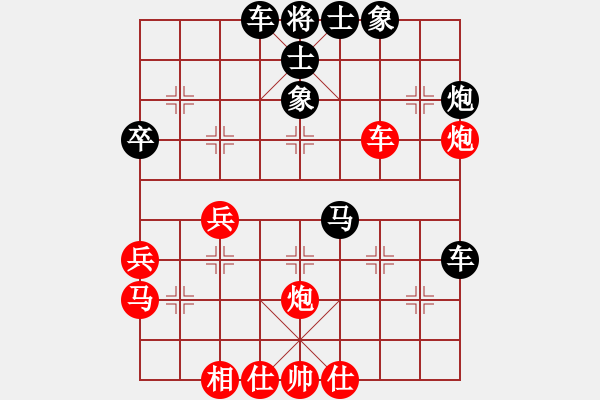 象棋棋譜圖片：月亮之上[785489572] -VS- 山雞[759122344] - 步數(shù)：50 