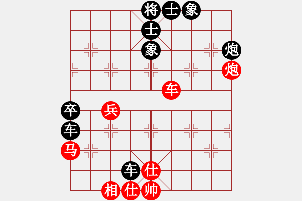 象棋棋譜圖片：月亮之上[785489572] -VS- 山雞[759122344] - 步數(shù)：60 