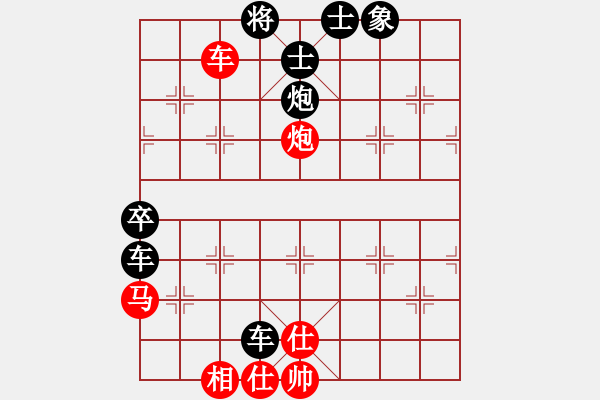 象棋棋譜圖片：月亮之上[785489572] -VS- 山雞[759122344] - 步數(shù)：70 