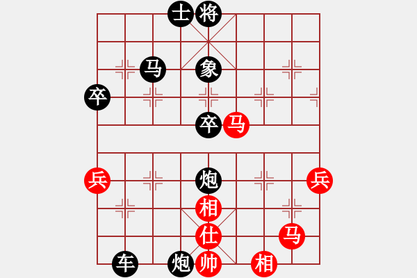 象棋棋譜圖片：羅銀輝luo紅負(fù)葬心【飛相對(duì)左中炮】 - 步數(shù)：64 