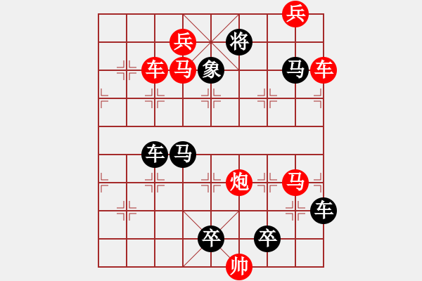 象棋棋譜圖片：4L - 步數(shù)：10 