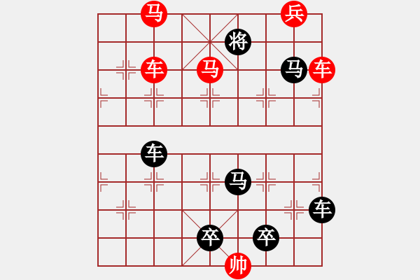 象棋棋譜圖片：4L - 步數(shù)：20 