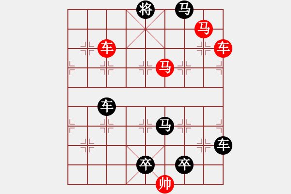 象棋棋譜圖片：4L - 步數(shù)：30 