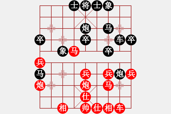 象棋棋譜圖片：將族(月將)-和-吃比例(7段) - 步數(shù)：30 